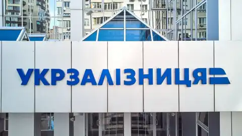 АТ "Укрзалізниця". Фото з відкритих джерел