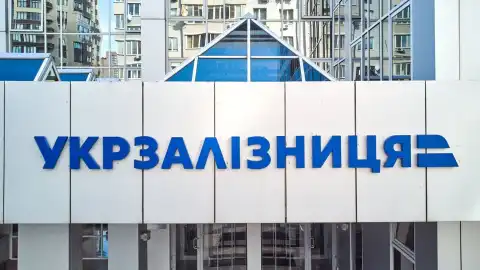 АО "укрзалиныця". Фото из открытых источников