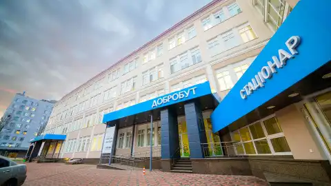 Медицинская сеть "Добробут". Фото: dobrobut.com
