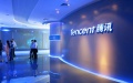 Internet giant Tencent. Photo by Xinhua.