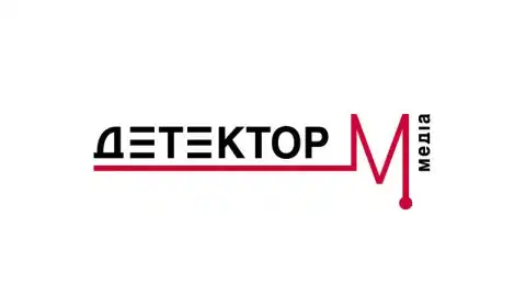 "Детектор медиа". Иллюстрация из открытых источников