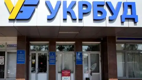 Укрбуд Девелопмент