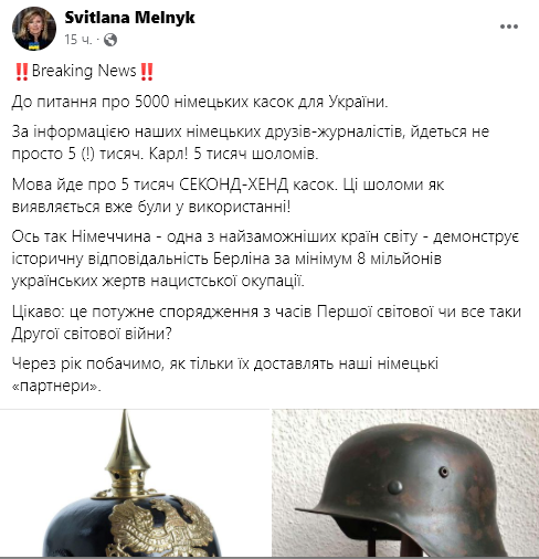 Скриншот: Facebook/Svitlana Melnyk