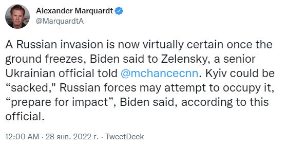 Пост Александра Марквардта в Twitter