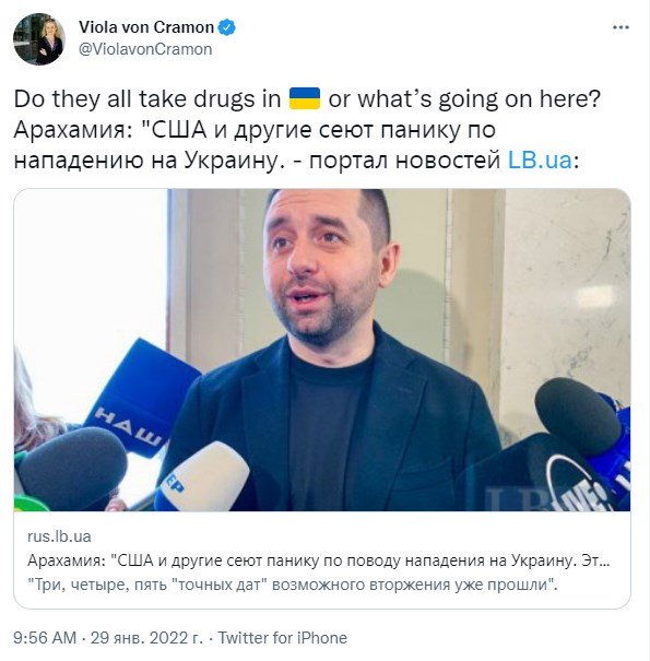 Реакция депутата Европарламента на слова Арахамии.Фото: twitter/ViolavonCramon