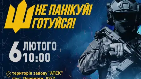 Тренировка по гражданской обороне. Иллюстрация из открытых источников
