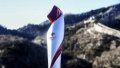 A torch is pictured during the Beijing 2022 Olympic Torch Relay at the Badaling section of the Great Wall in Yanqing district of Beijing. Photo by Xinhua/Ren Chao.
