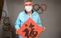 President of the International Olympic Committee Thomas Bach shows the Chinese character "Fu", meaning fortune and luck in English during an interview in Beijing. Photo by Xinhua/Ju Huanzong.