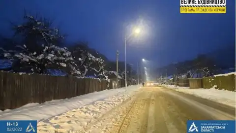 За програмою "Велике будівництво" у чотирьох високогірних селах Закарпаття встановили вуличне освітлення