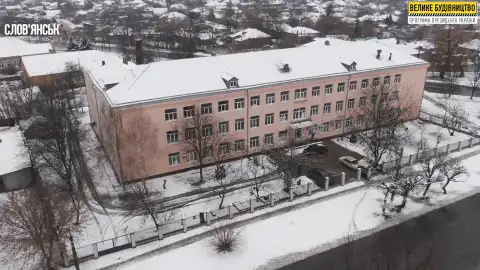 Школу №23 у Слов’янську для дітей з порушенням зору оновлюють в рамках "Великого будівництво"