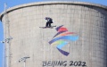 Gu Ailing of China competes in the women's freeski big air final at Big Air Shougang in Beijing, capital of China. Photo by Xinhua/Lan Hongguang.
