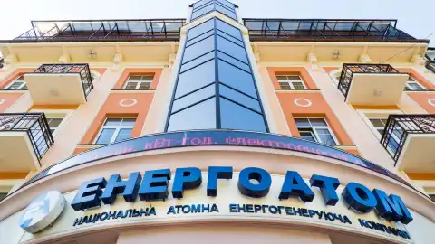 НАЭК "Энергоатом". Фото: energoatom.com.ua