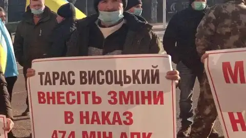 Акция протеста возле Одесской ОГА. Фото: censor.net