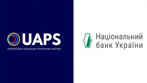 Украинская ассоциация платежных систем выразила поддержку главе НБУ Шевченко и заявила о стабильности работы платежных систем в Украине