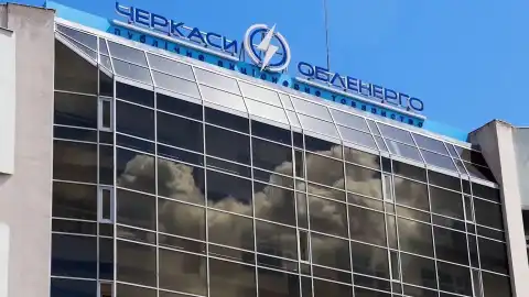 ПАО "Черкассыоблэнерго". Фото из открытых источников