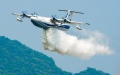 China's AG600 amphibious aircraft. Photo by Xinhua.
