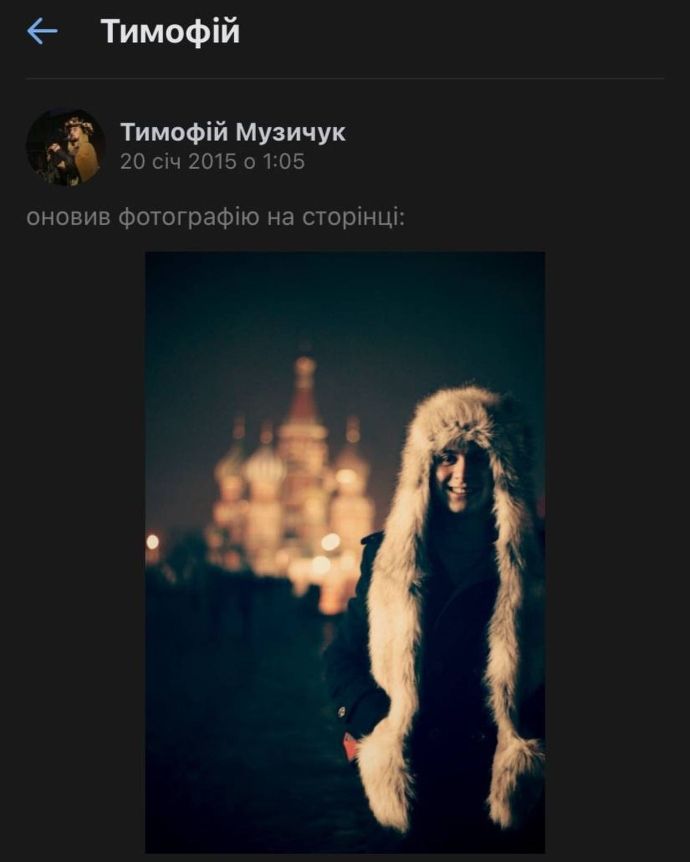 Скриншот