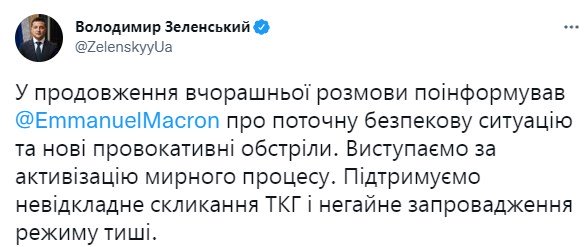 Сообщение Президента. Фото: twitter/ZelenskyyUa