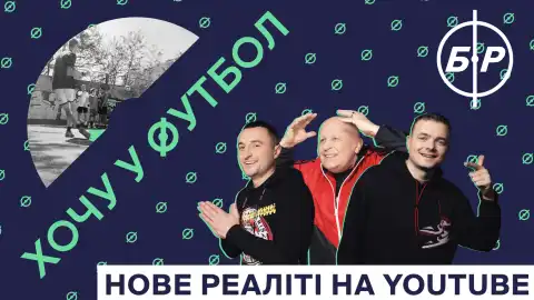 Фото: скриншот YouTube