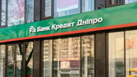 АО "Банк Кредит Днепр". Фото из открытых источников