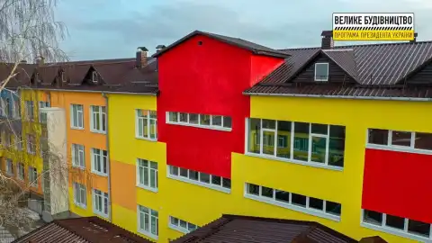 "Велике будівництво" відновило школу на 600 учнів у легендарній Диканьці