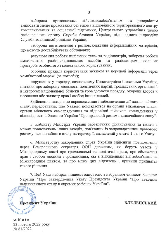 Указ Владимира Зеленского о введении ЧП. Фото: rada