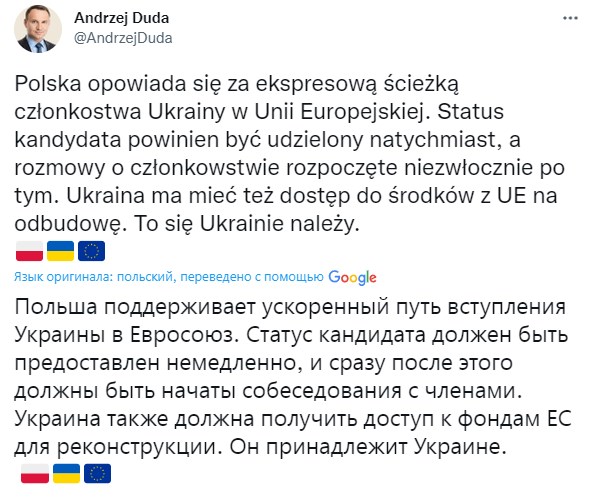 Сообщение президента Польши. Фото: twitter/AndrzejDuda