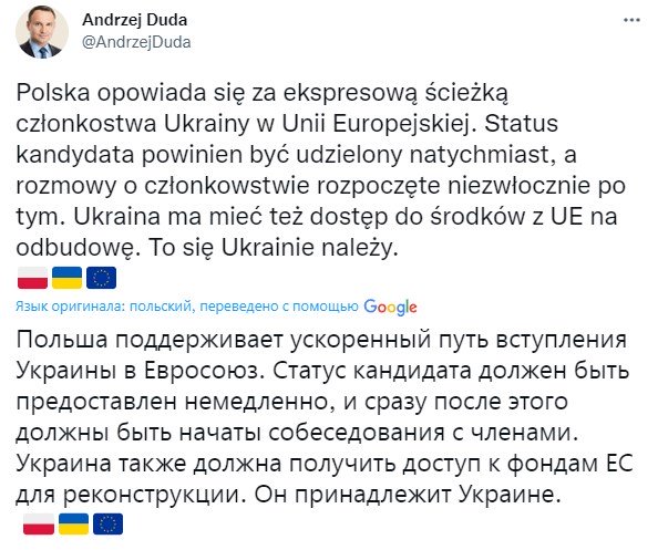 Сообщение президента Польши. Фото: twitter/AndrzejDuda