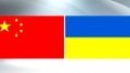 China and Ukraine. Collage by Xinhua.