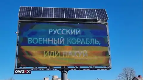 Україна ініціює заборону російського судноплавства у провідних морських державах