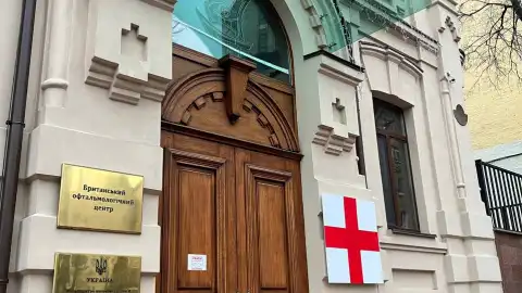 Британський офтальмологічний центр працює безкоштовно для всіх громадян України