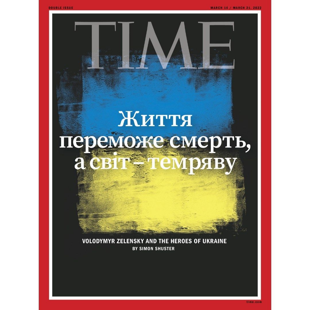 Новая обложка журнала Time. Фото: Instagram / Time