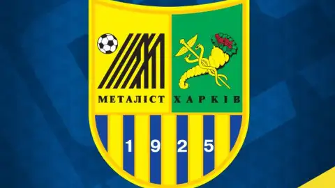 Харьковский "Металлист". Фото: metalist.ua