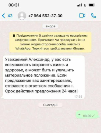 Оккупанты предложили Маркушину сдать Ирпень. Фото: Телеграм/Маркушин
