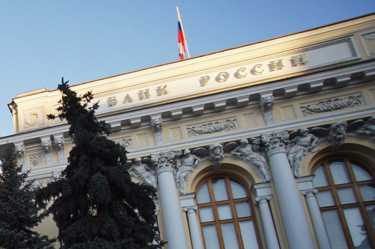Фото Аукционы России