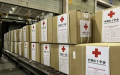China provides humanitarian aid supplies for Ukraine. Photo by Xinhua.