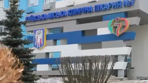 Киевская городская клиническая больница №7. Кадр видеозаписи