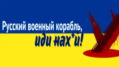 Мінінфраструктури України закликає світ бойкотувати судноплавні послуги росії