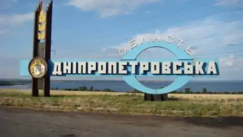ЗСУ контролюють кордони Дніпропетровщини, на небезпечних напрямках посилено захист – голова облради