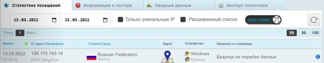 Геолокация Кадырова. Фото: pravda