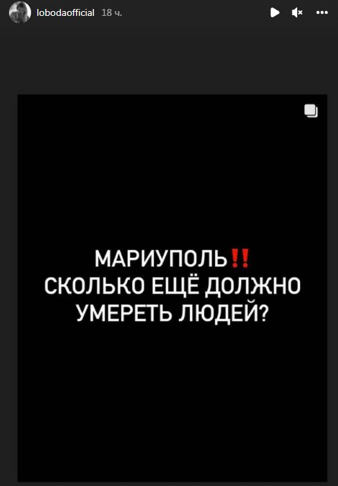 Оборащение. Светлана Лобода. Фото: instagram/lobodaofficial