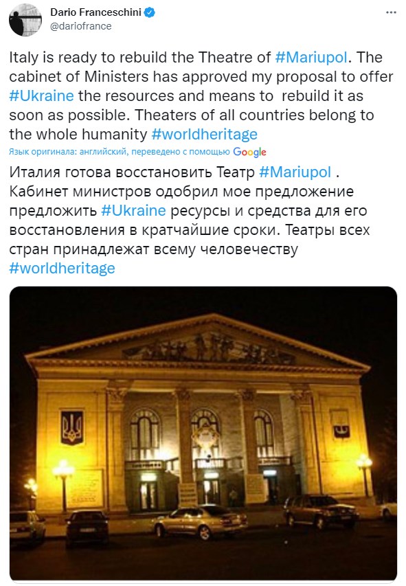 Сообщение премьер-министра Италии. Фото: twitter/dariofrance