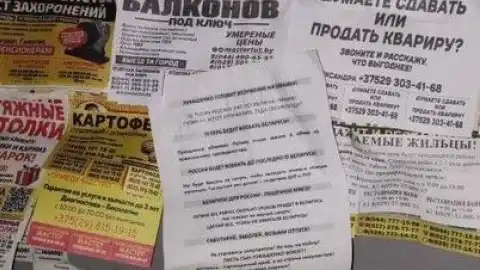 "Отказывайтесь участвовать в кровавом преступлении Путина", - политэксперт рассказала о флешмобе в Беларуси