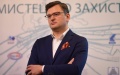 To Buy Electricity In EU, Ukraine Will Need Additional Financial Support - Kuleba