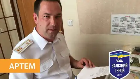 "Залізні герої": В УЗ розповіли про двох залізничників з Лиману, які щоденно рятують життя тисяч українців