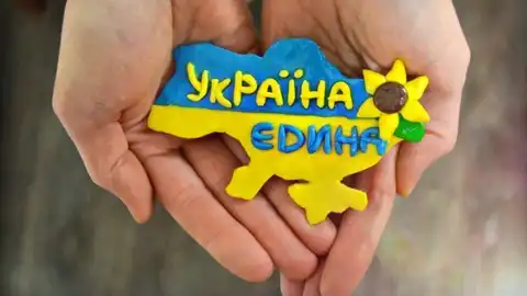 Украина - Единая.