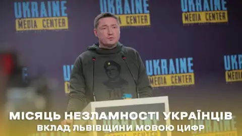 За місяць війни на Львівщину переїхали 26 підприємств, - Козицький