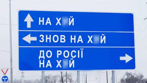 В Україні демонтують незаконні білборди та роблять із них укріплення, – Кубраков