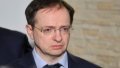 US wants russia to exclude Medinsky from negotiating group - Bloomberg