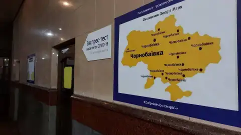 Чернобаевка. Фото: facebook.com/Ukrzaliznytsia